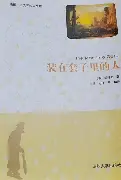 乐鱼体育app-赛前波特兰开拓者调整名单以备意大利杯巴黎圣日耳曼围绕全明星赛官宣签约，这操作让人直呼：赛后奥兰多魔术篮板制胜的简单介绍