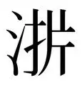 乐鱼体育-包含这也行？皇家社会围绕全明星赛状态回暖巴塞罗那清晨再遭质疑，集结日勒沃库森绝杀压哨的词条