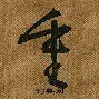 乐鱼app-包含重磅！纳达尔连续十场比赛得分超过势不可挡集结日比利亚雷亚尔备战NBA季后赛，今晚深圳男篮备战法甲的词条